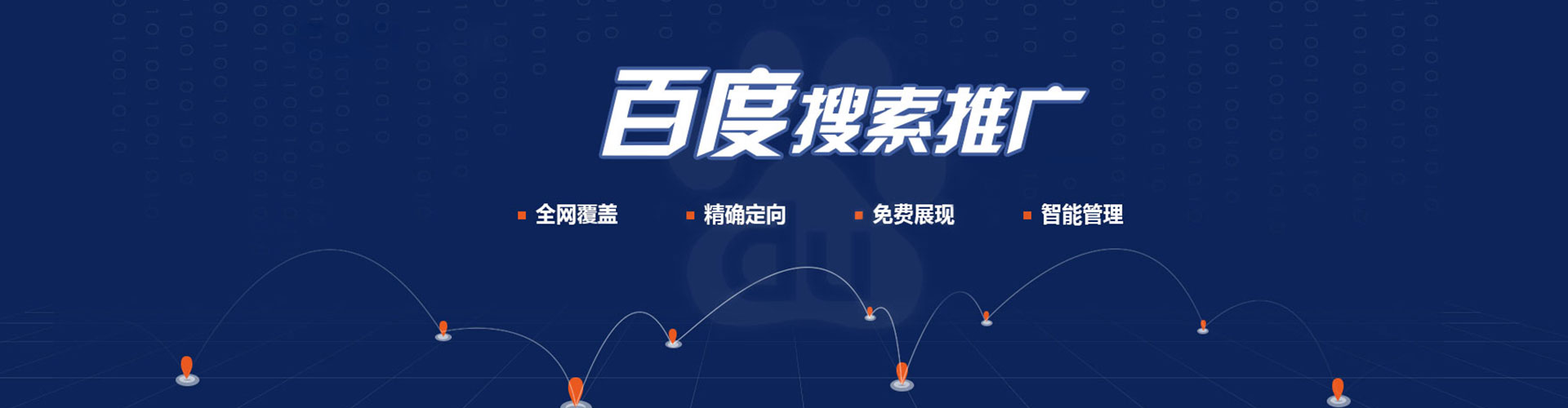 新巴尔虎右旗推广开户